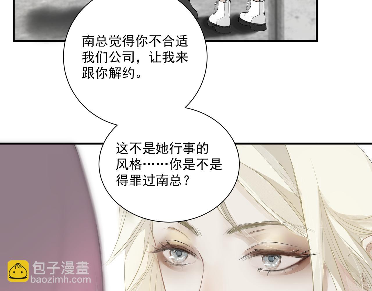 第5话  针锋相对(1/3)-第5话