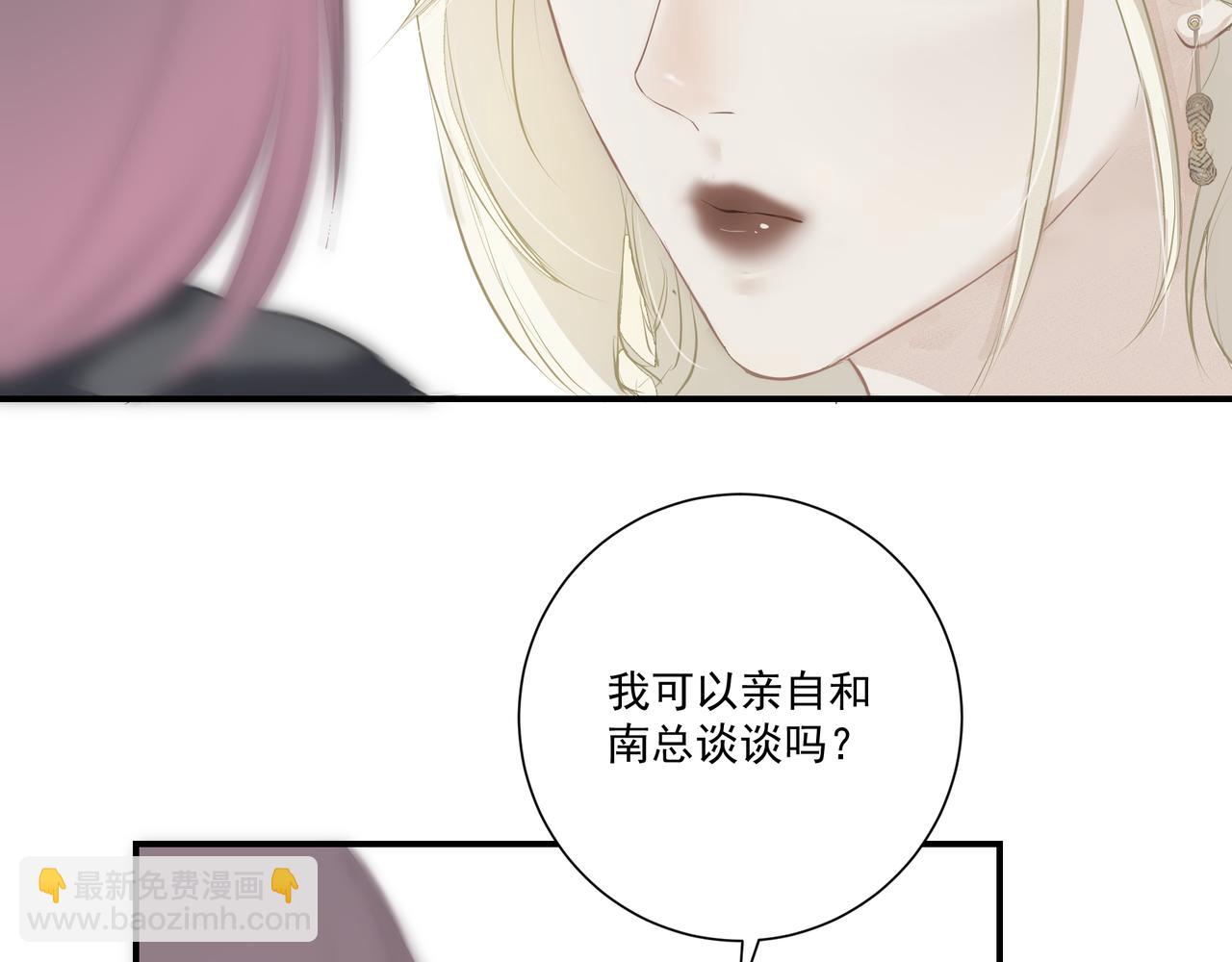 第5话  针锋相对(1/3)-第5话