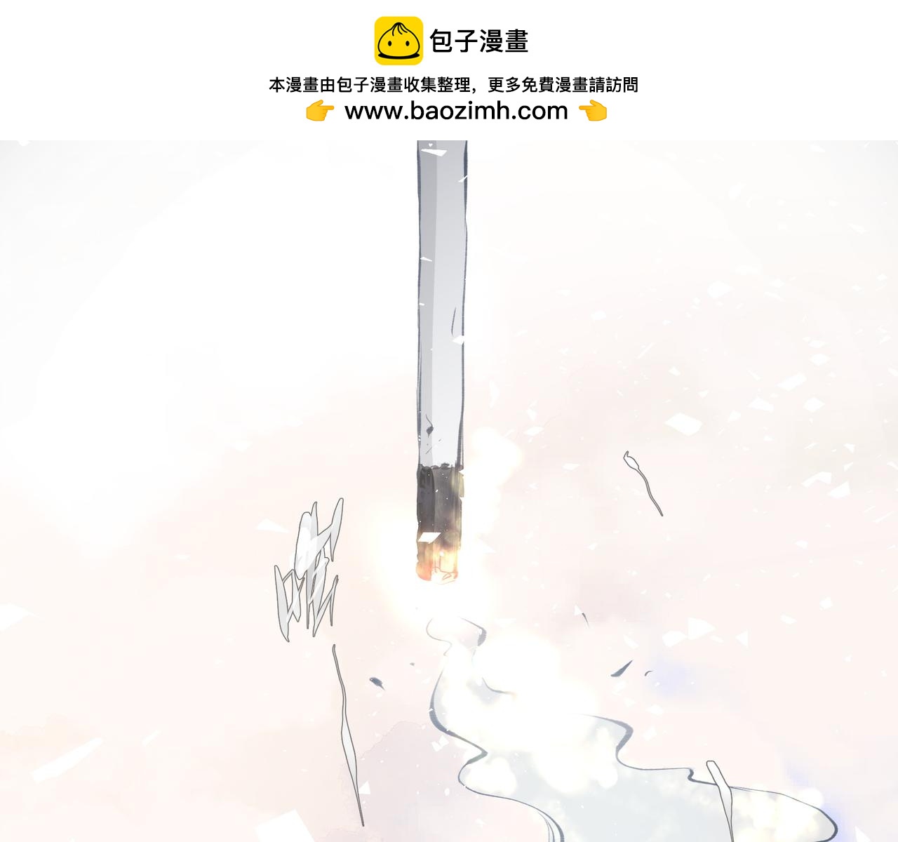 第41话 访客(1/2)-第41话