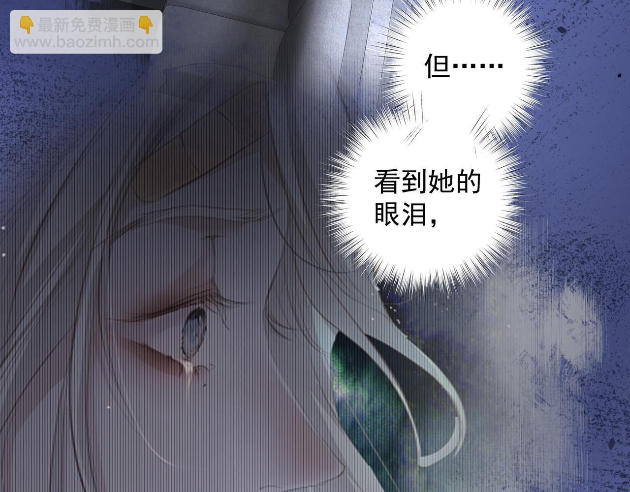 第41话 访客(1/2)-第41话