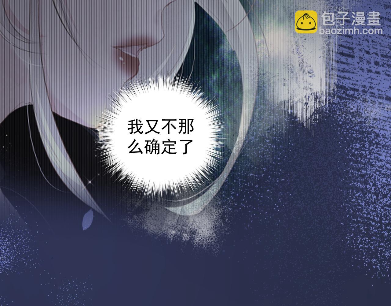 第41话 访客(1/2)-第41话
