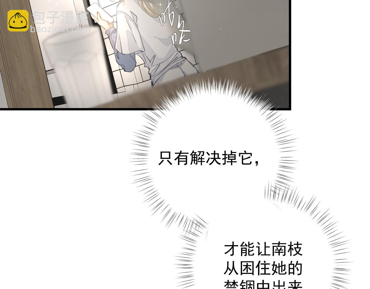 第41话 访客(1/2)-第41话