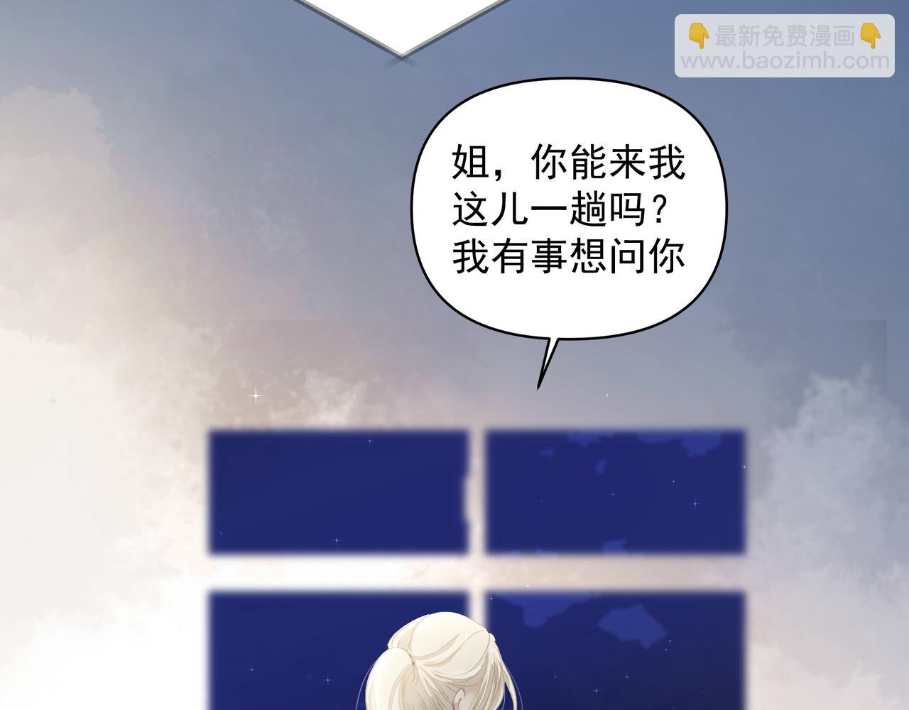 第41话 访客(1/2)-第41话