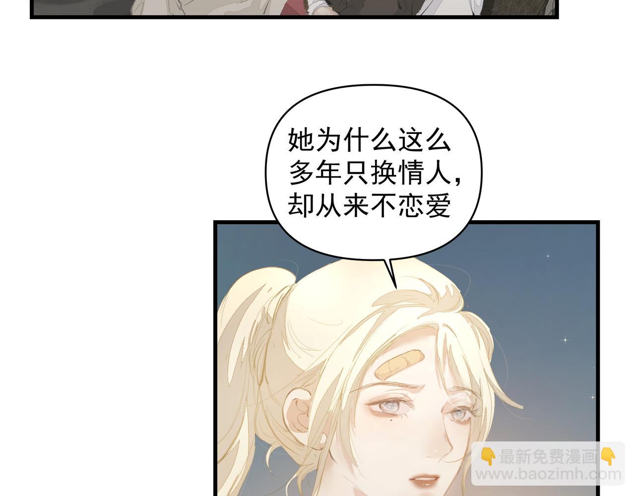 第41话 访客(1/2)-第41话