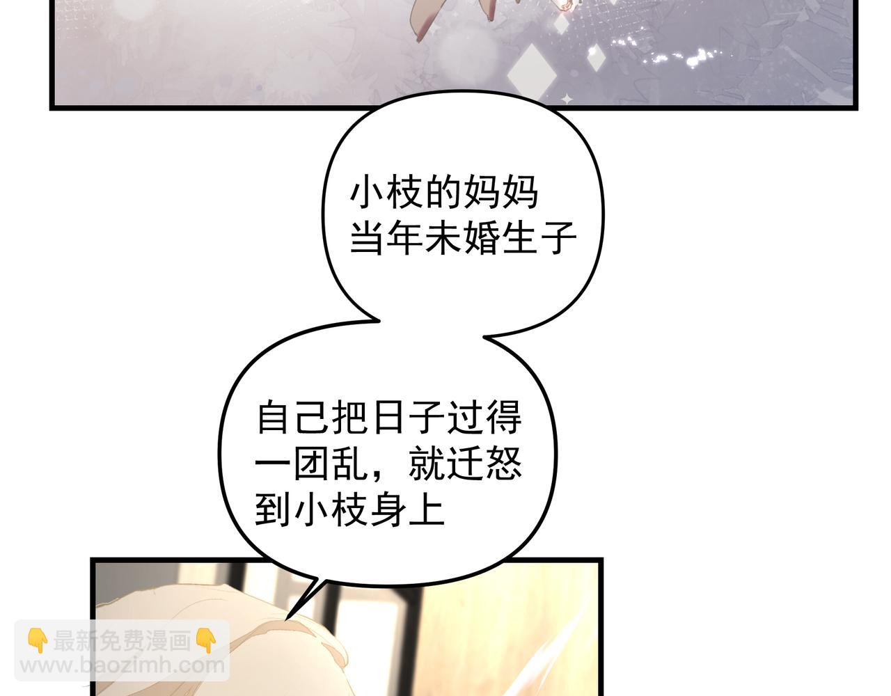 第41话 访客(1/2)-第41话