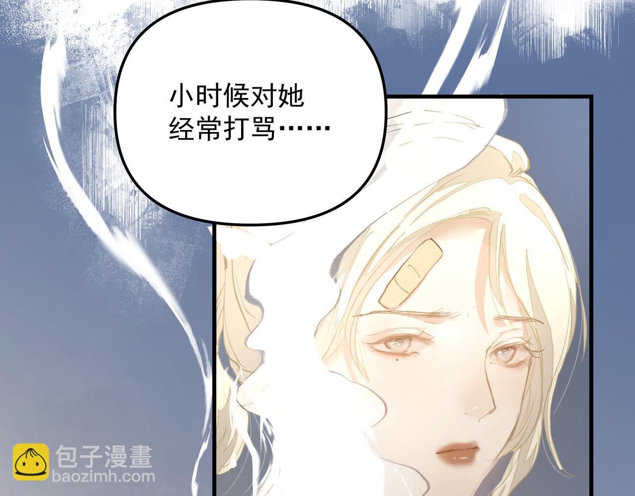 第41话 访客(1/2)-第41话
