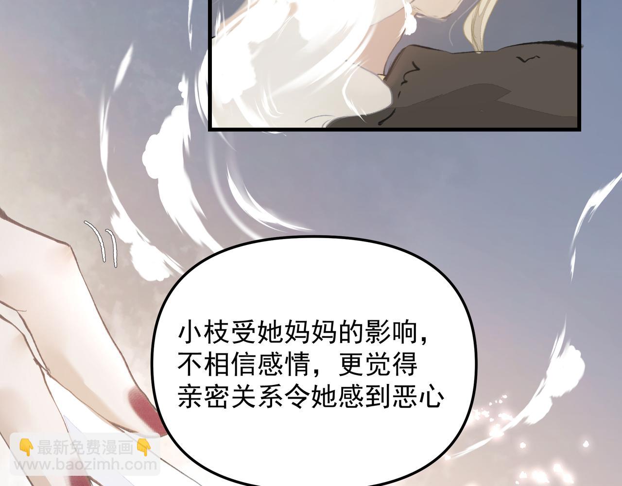 第41话 访客(1/2)-第41话