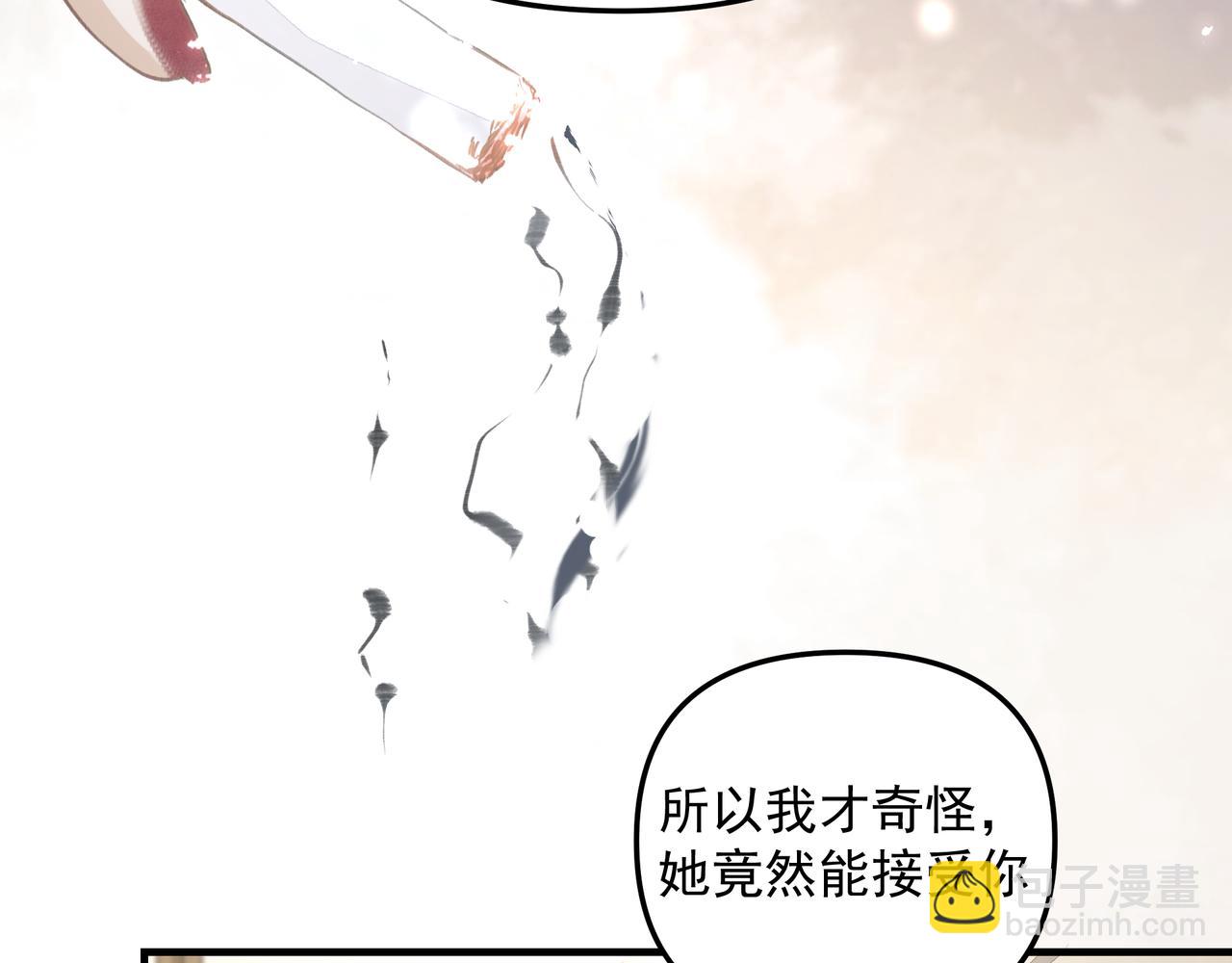 第41话 访客(1/2)-第41话