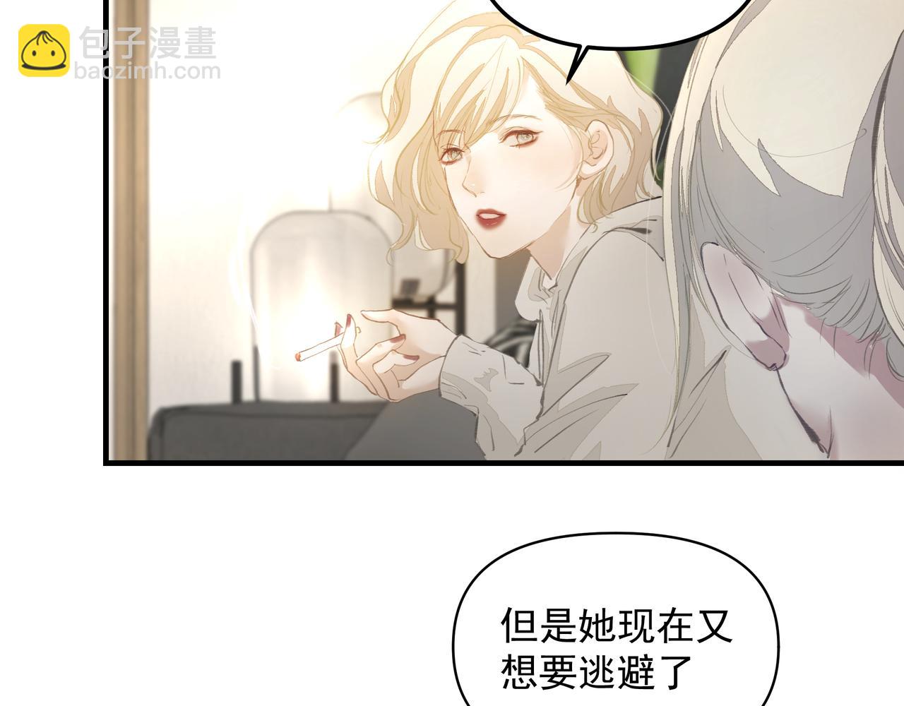 第41话 访客(1/2)-第41话
