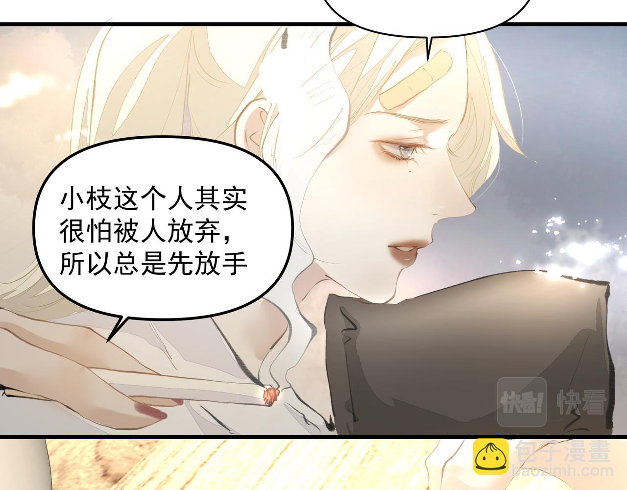 第41话 访客(1/2)-第41话
