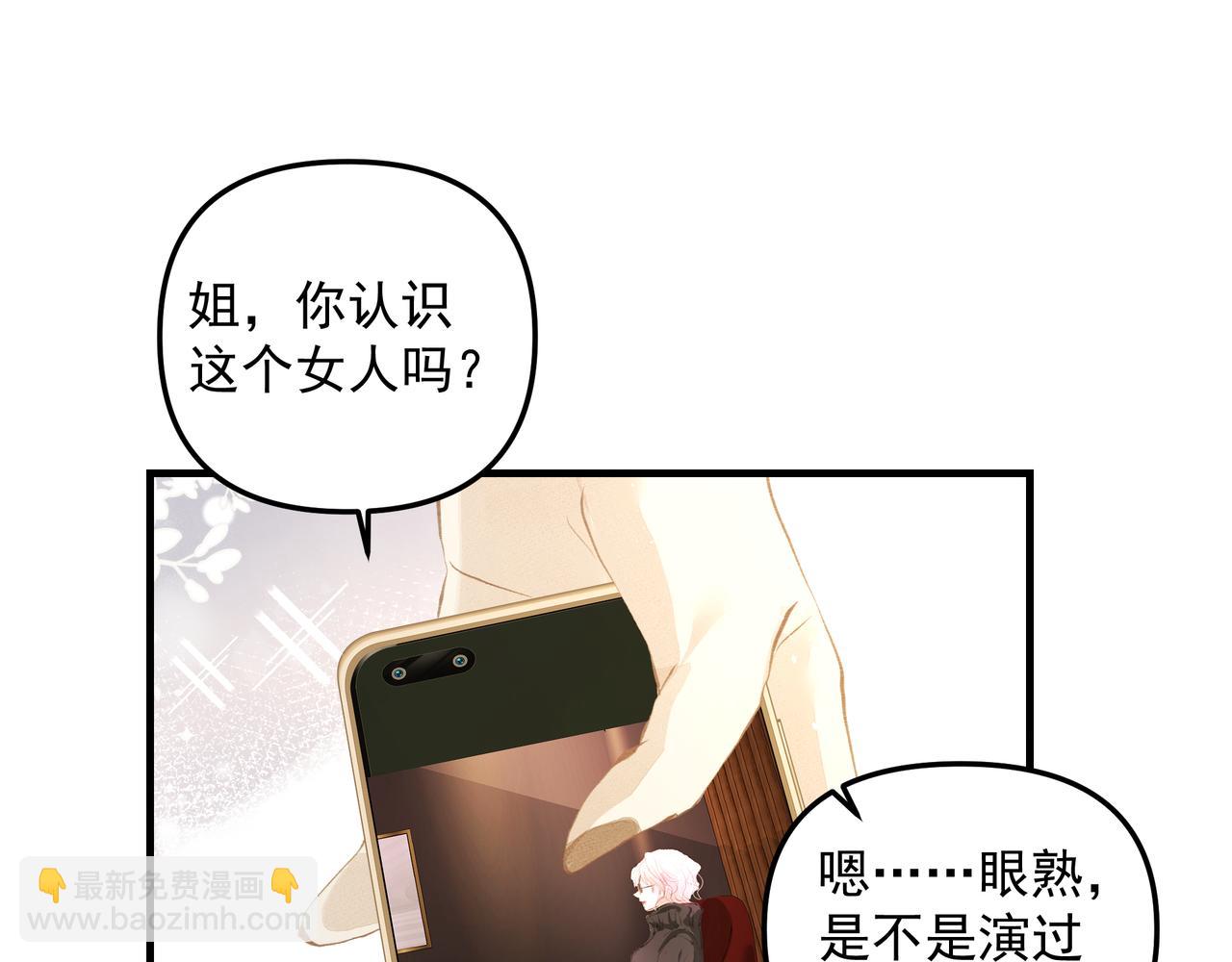 第41话 访客(1/2)-第41话