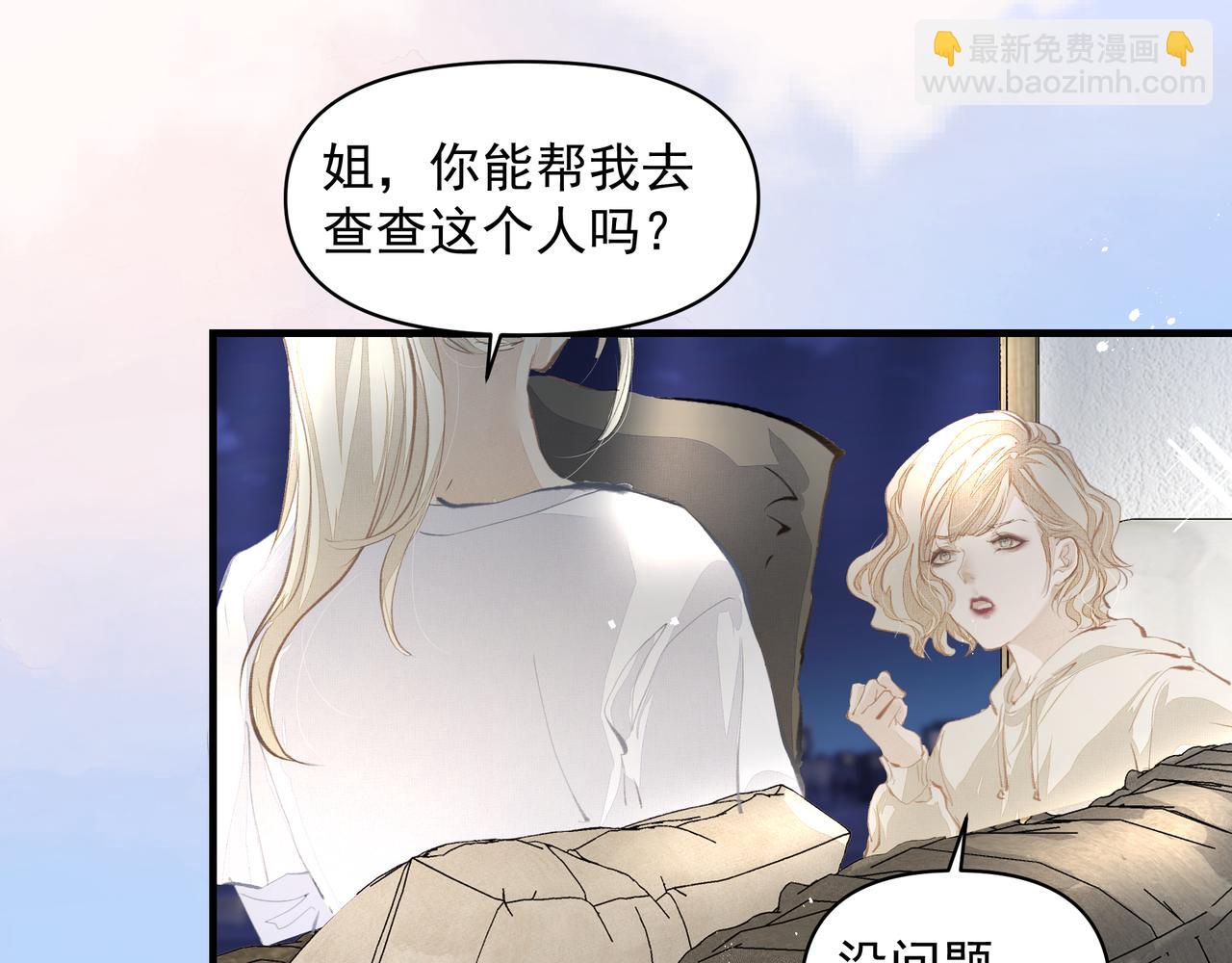 第41话 访客(1/2)-第41话