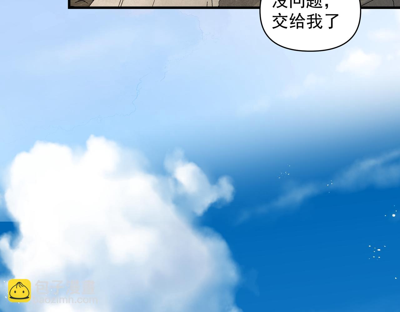第41话 访客(1/2)-第41话
