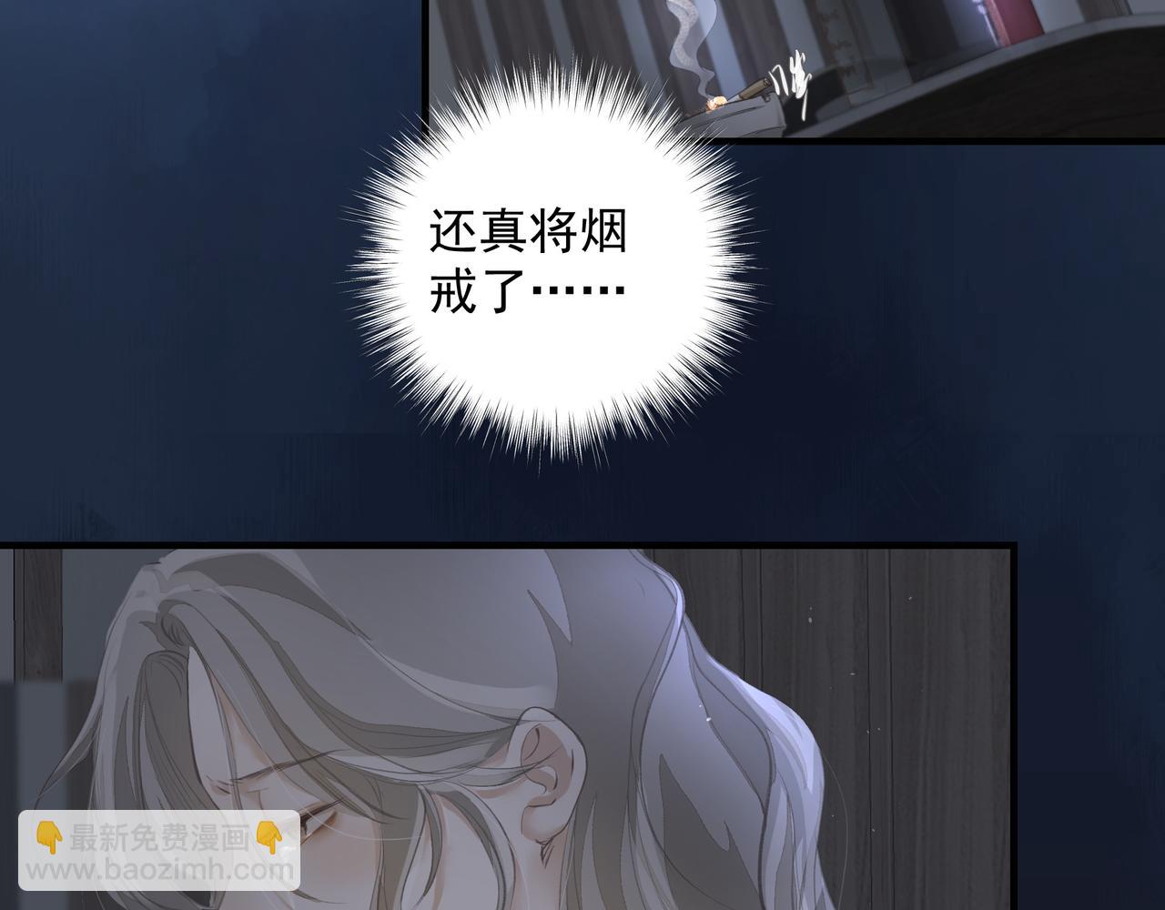 第41话 访客(1/2)-第41话