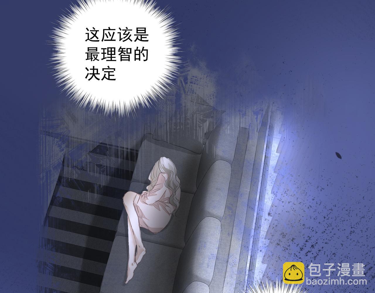 第41话 访客(1/2)-第41话