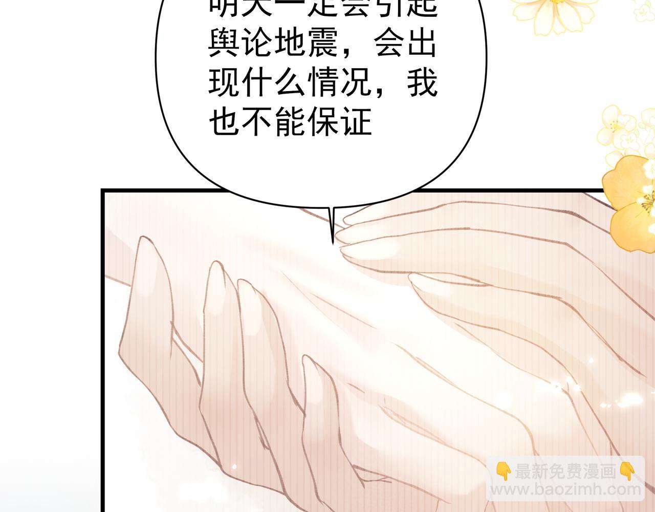 第43话 决心(1/2)-第43话