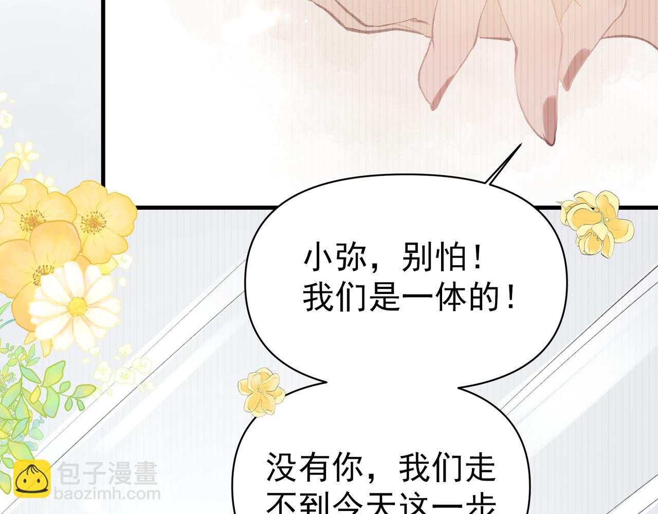 第43话 决心(1/2)-第43话