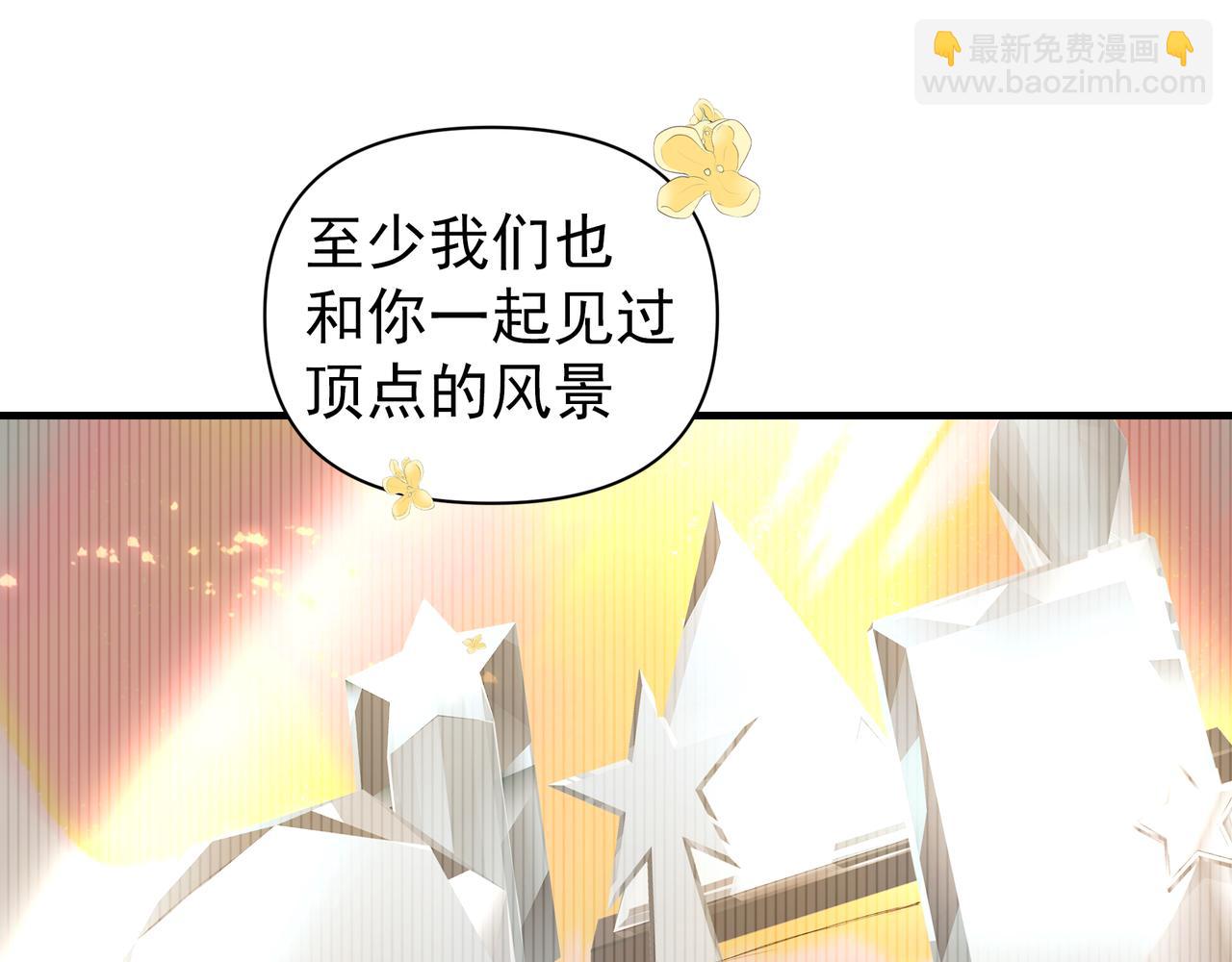 第43话 决心(1/2)-第43话