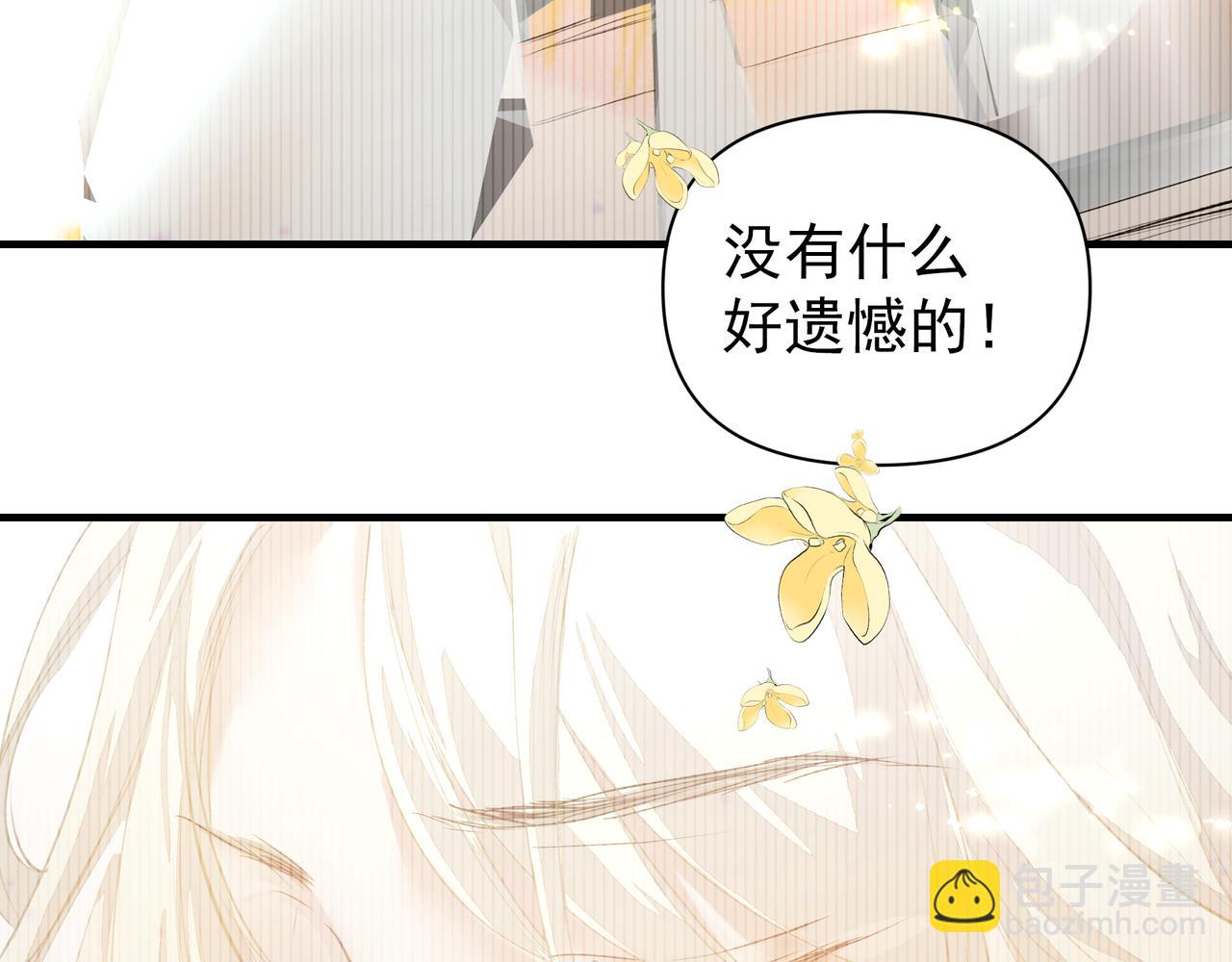 第43话 决心(1/2)-第43话