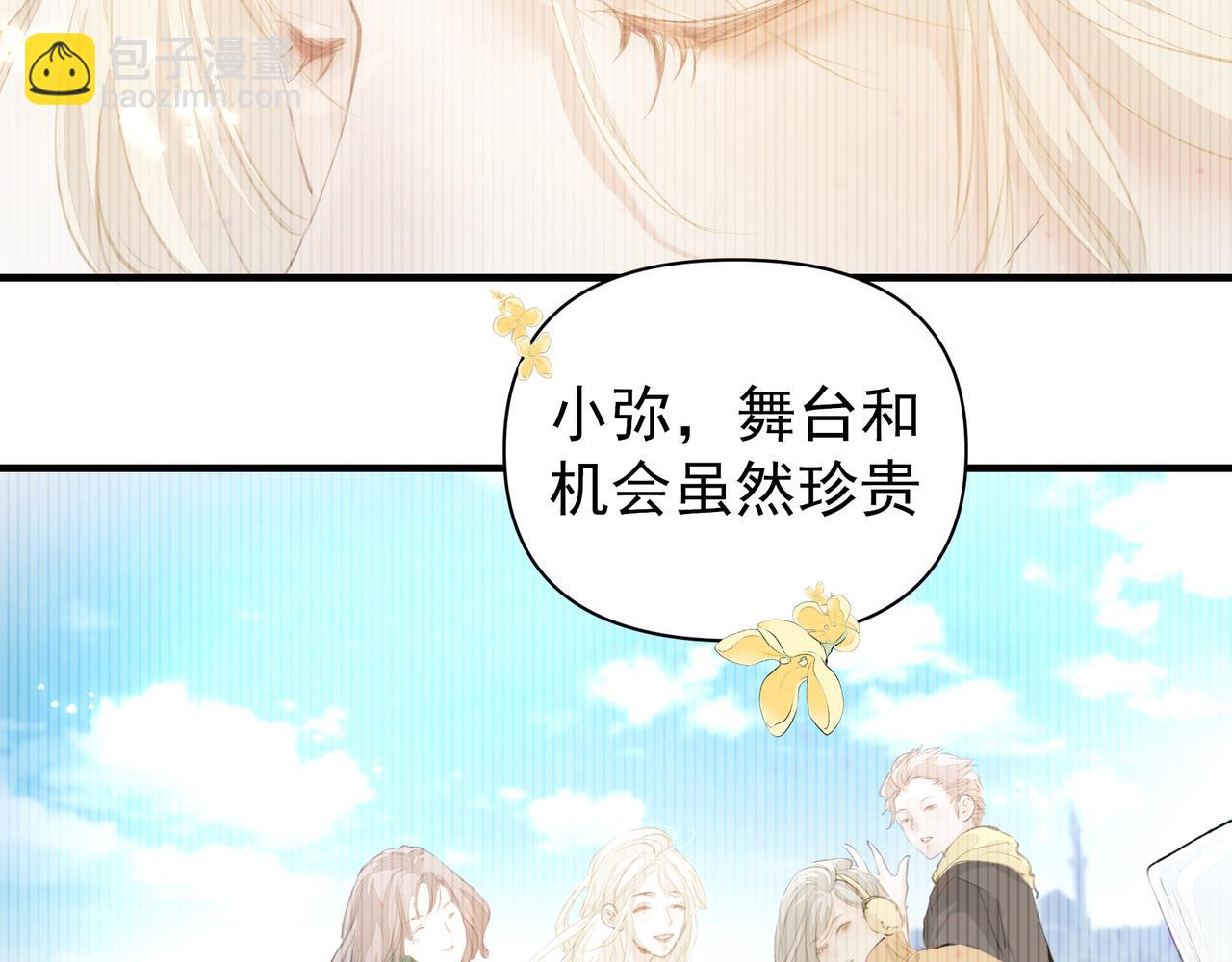 第43话 决心(1/2)-第43话