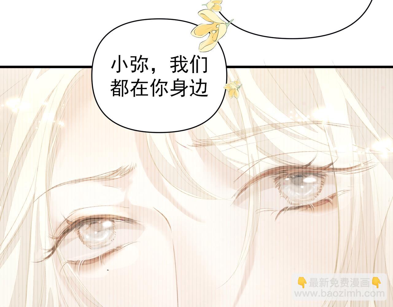 第43话 决心(1/2)-第43话