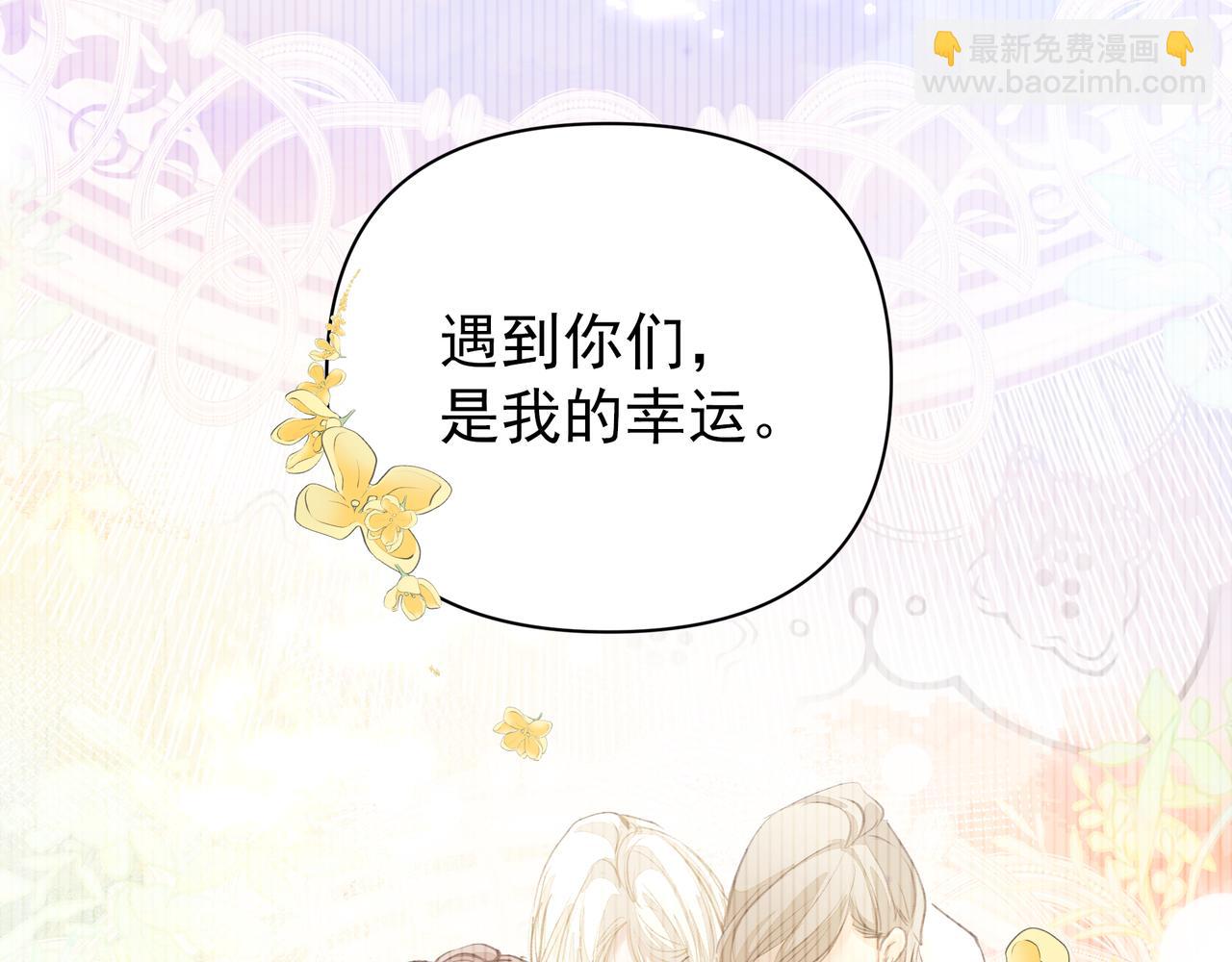第43话 决心(1/2)-第43话