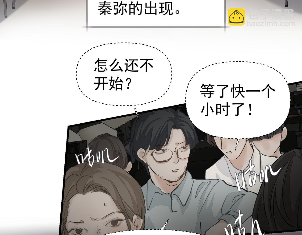 第43话 决心(1/2)-第43话