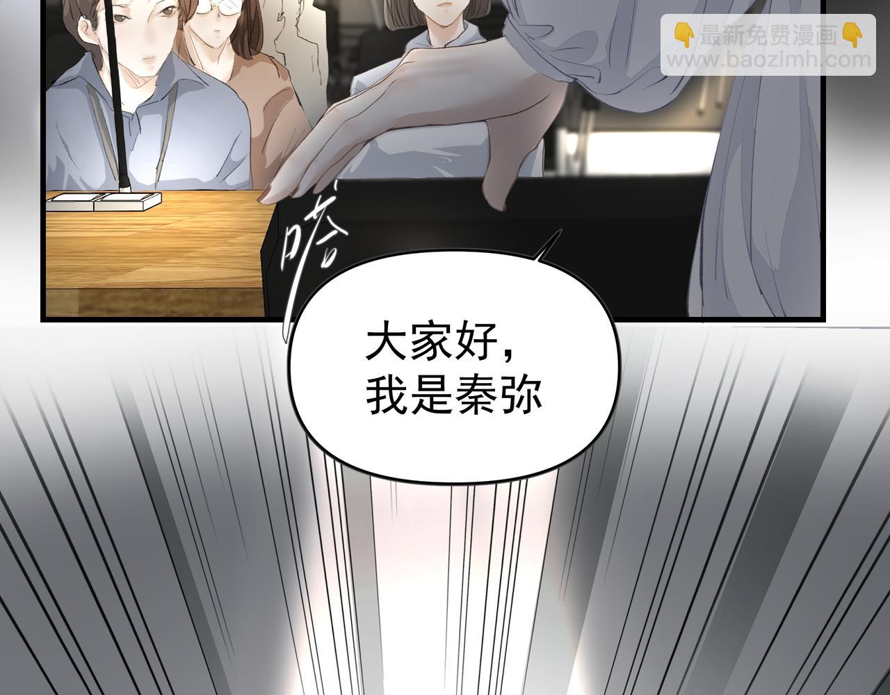第43话 决心(1/2)-第43话
