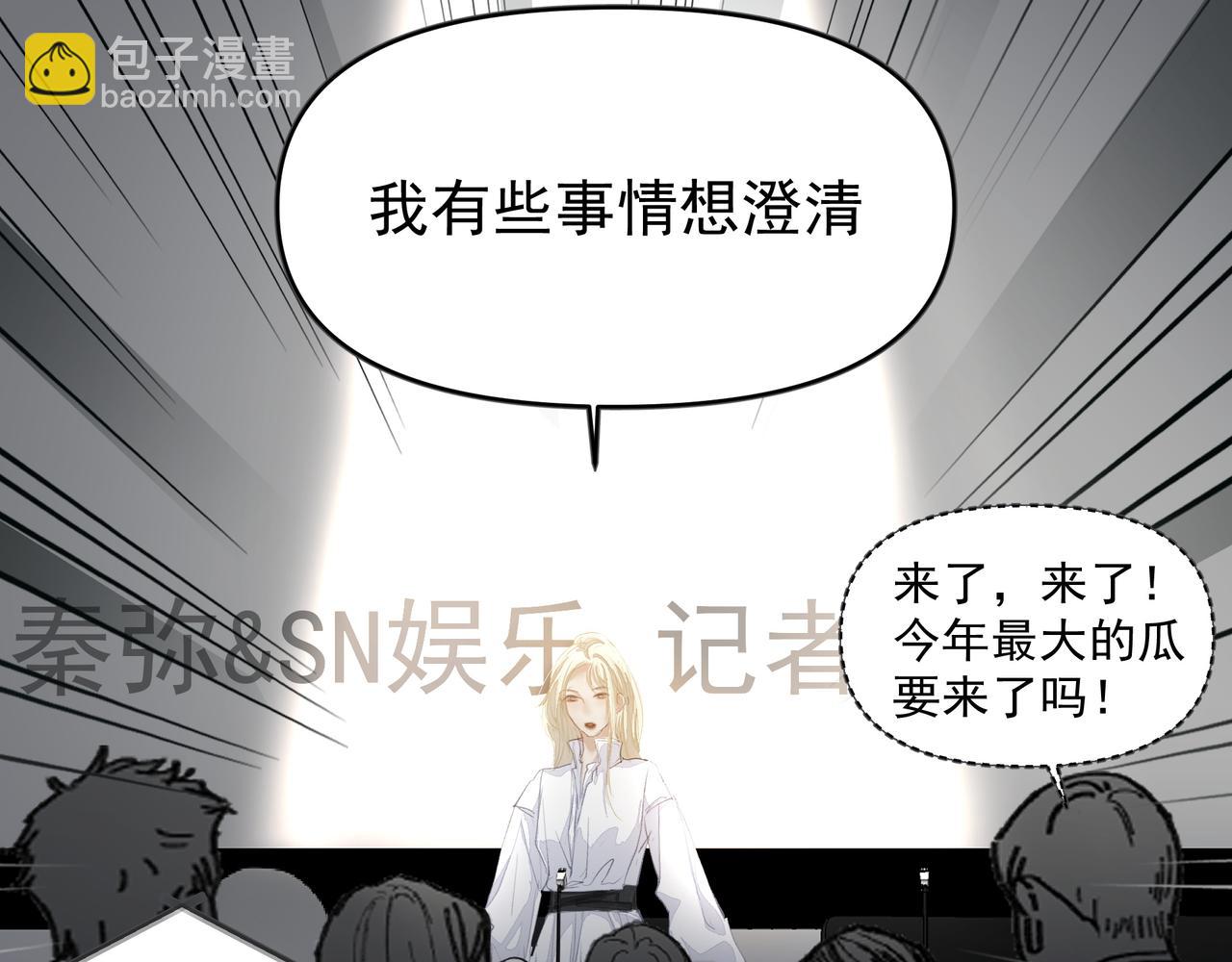 第43话 决心(1/2)-第43话