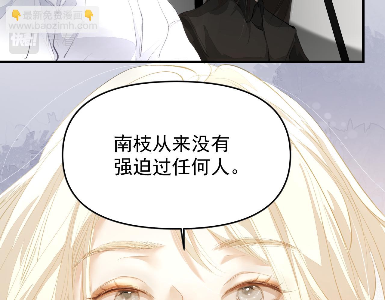 第43话 决心(1/2)-第43话