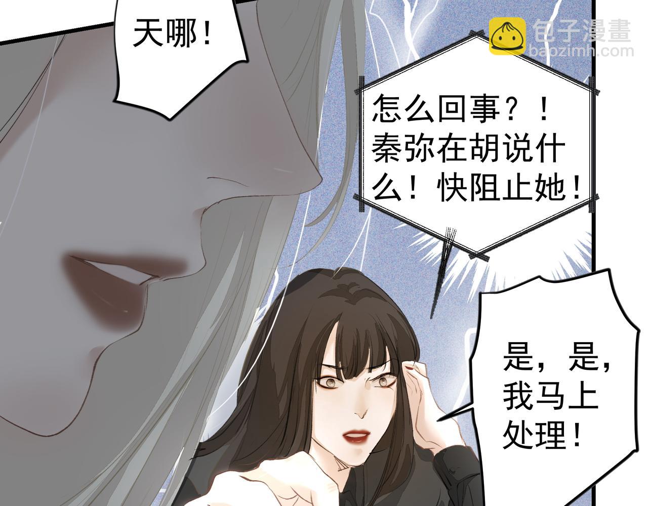 第43话 决心(1/2)-第43话