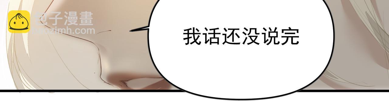 第43话 决心(1/2)-第43话