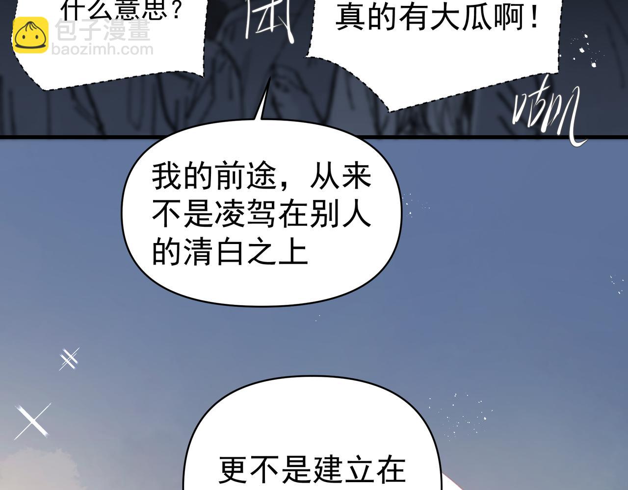 第43话 决心(1/2)-第43话