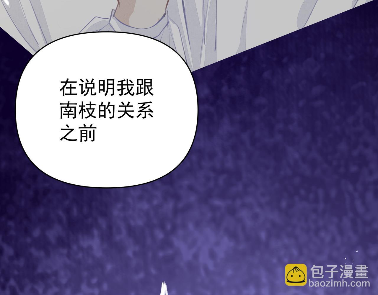 第43话 决心(1/2)-第43话