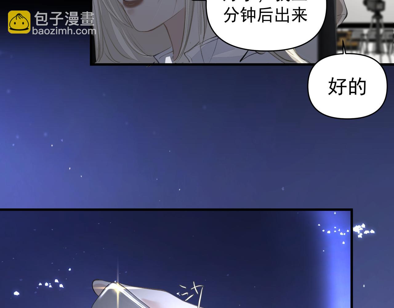 第43话 决心(1/2)-第43话