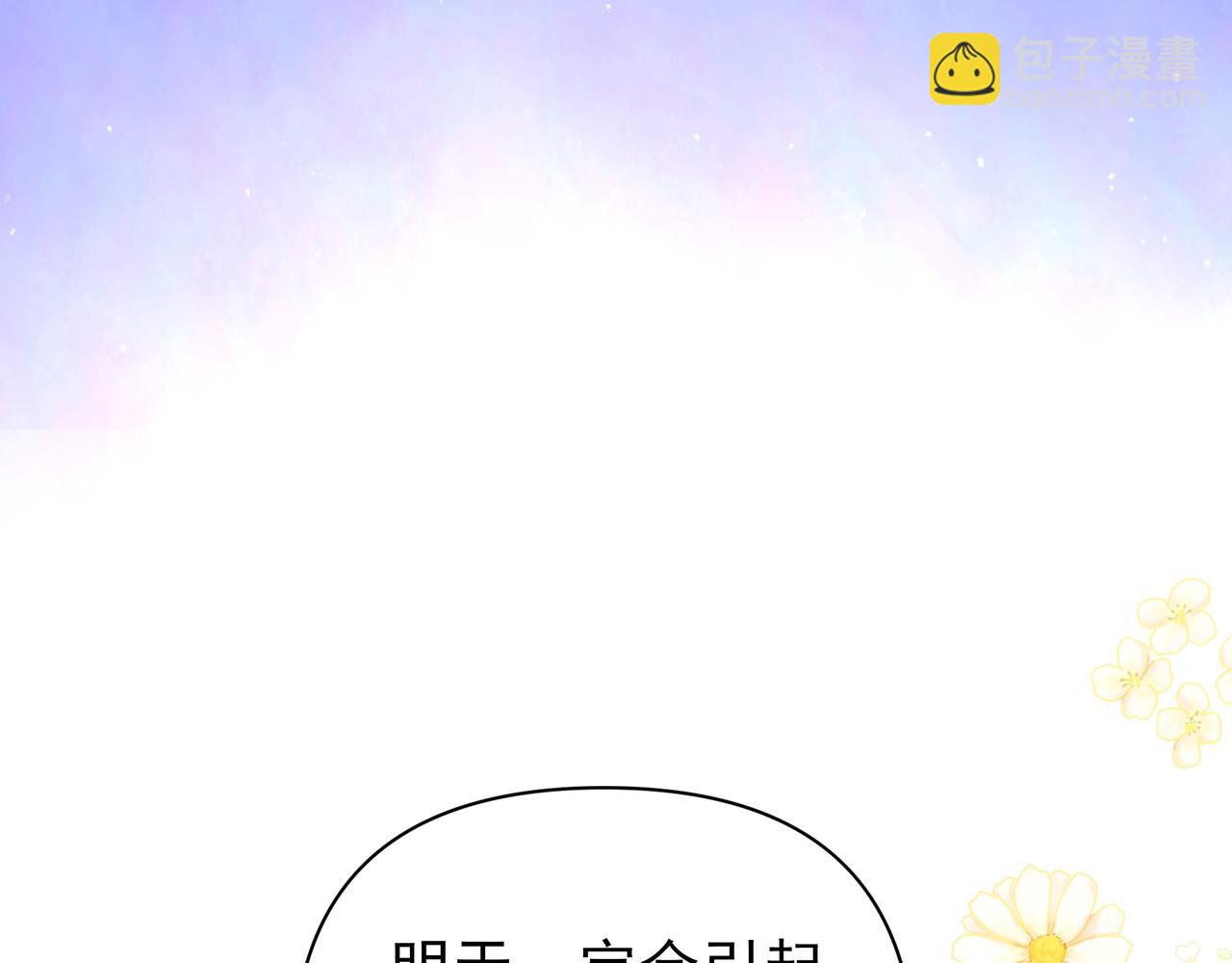 第43话 决心(1/2)-第43话