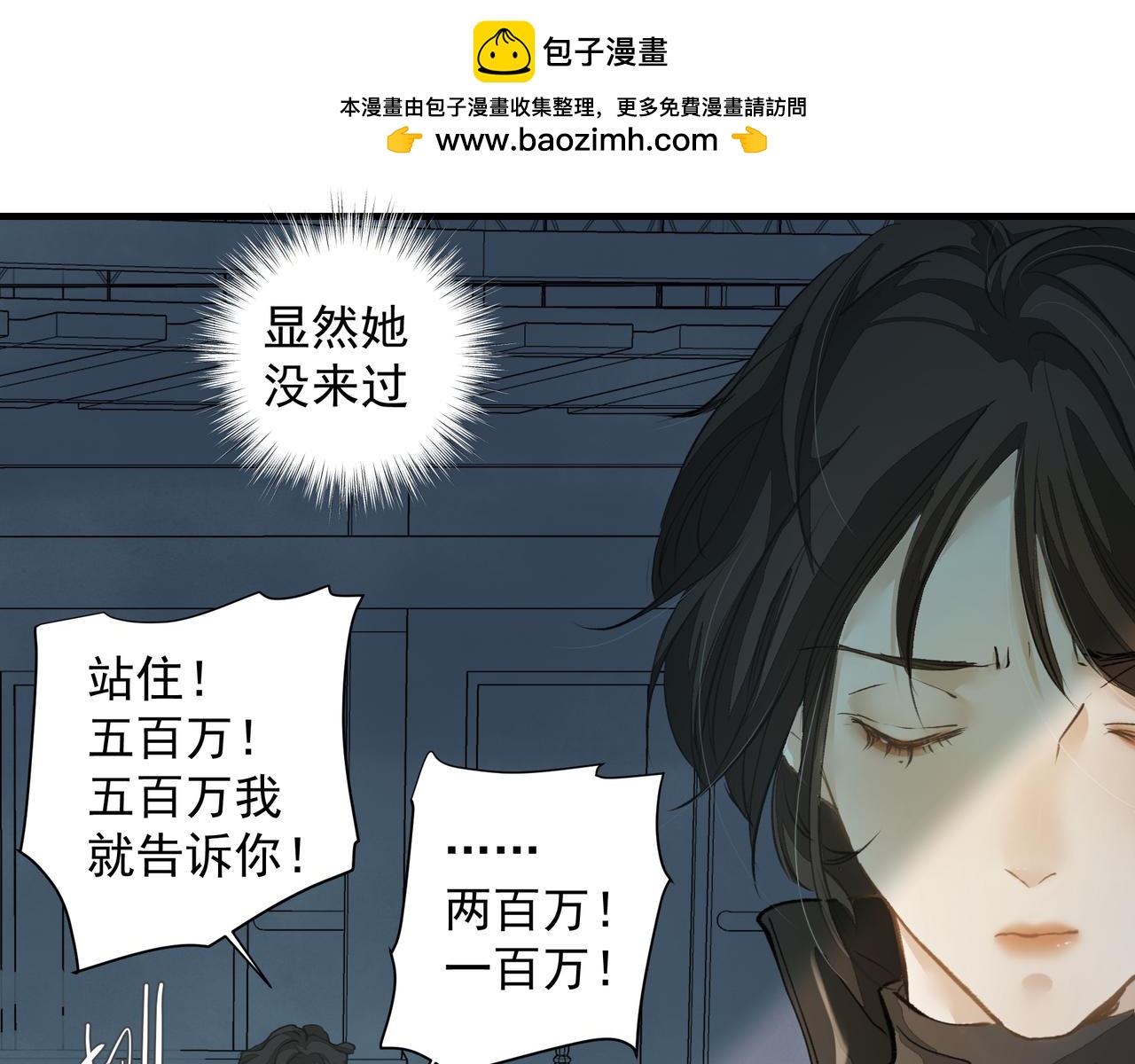 第45话 终于找到你(1/2)-第45话