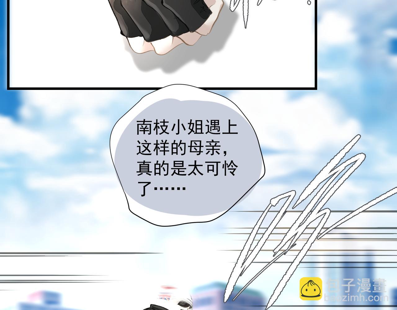 第45话 终于找到你(1/2)-第45话