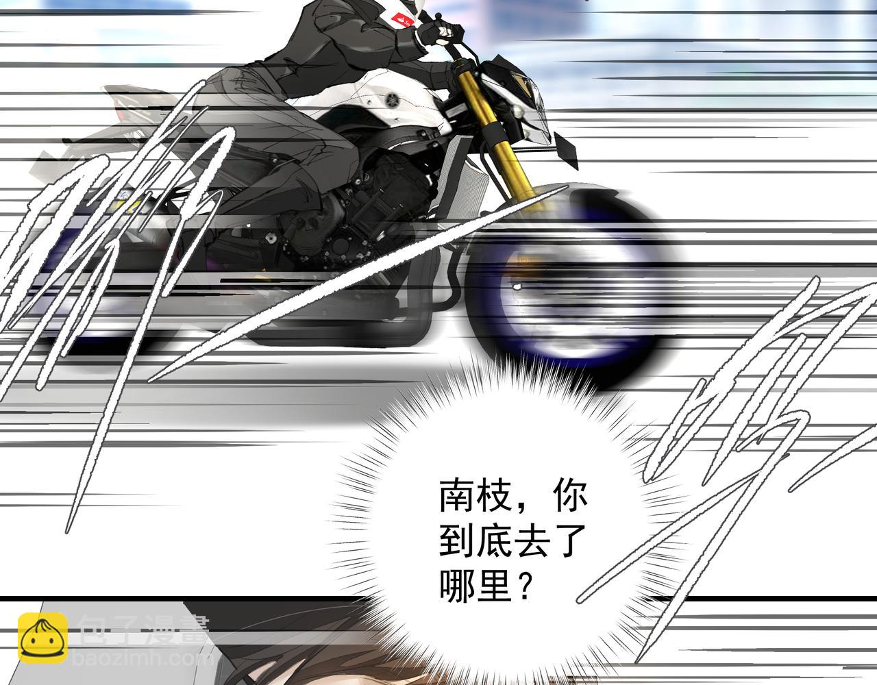 第45话 终于找到你(1/2)-第45话