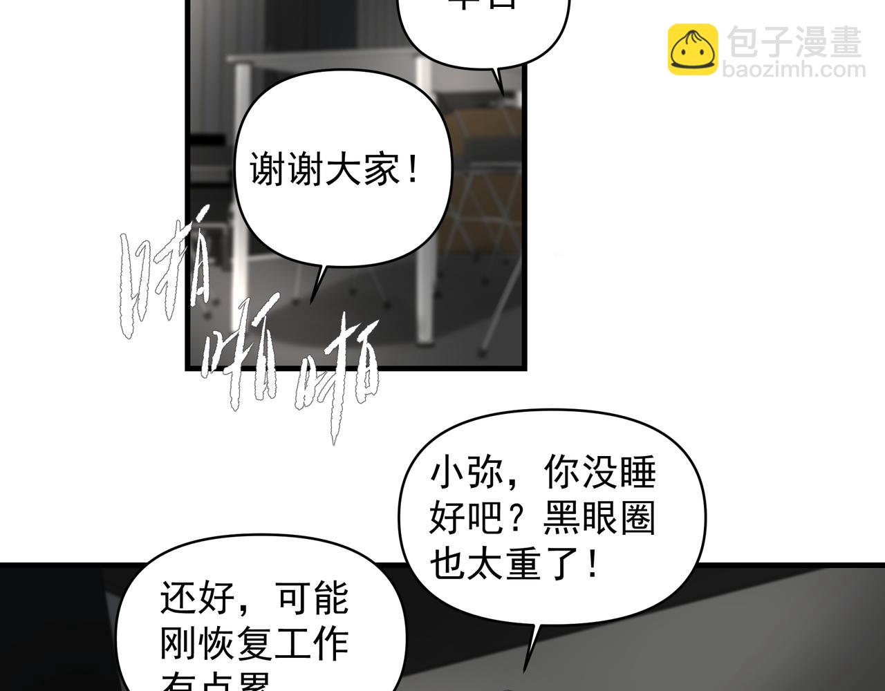 第45话 终于找到你(1/2)-第45话