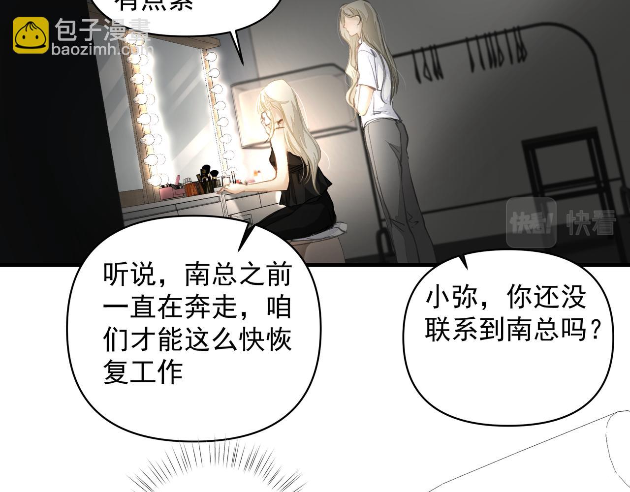 第45话 终于找到你(1/2)-第45话