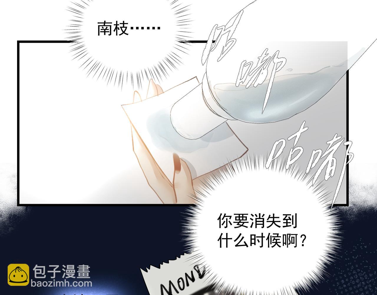 第45话 终于找到你(1/2)-第45话
