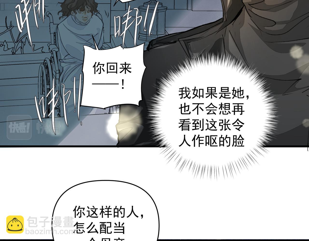 第45话 终于找到你(1/2)-第45话