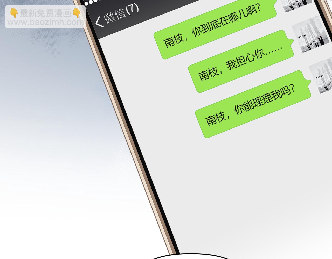 第45话 终于找到你(1/2)-第45话