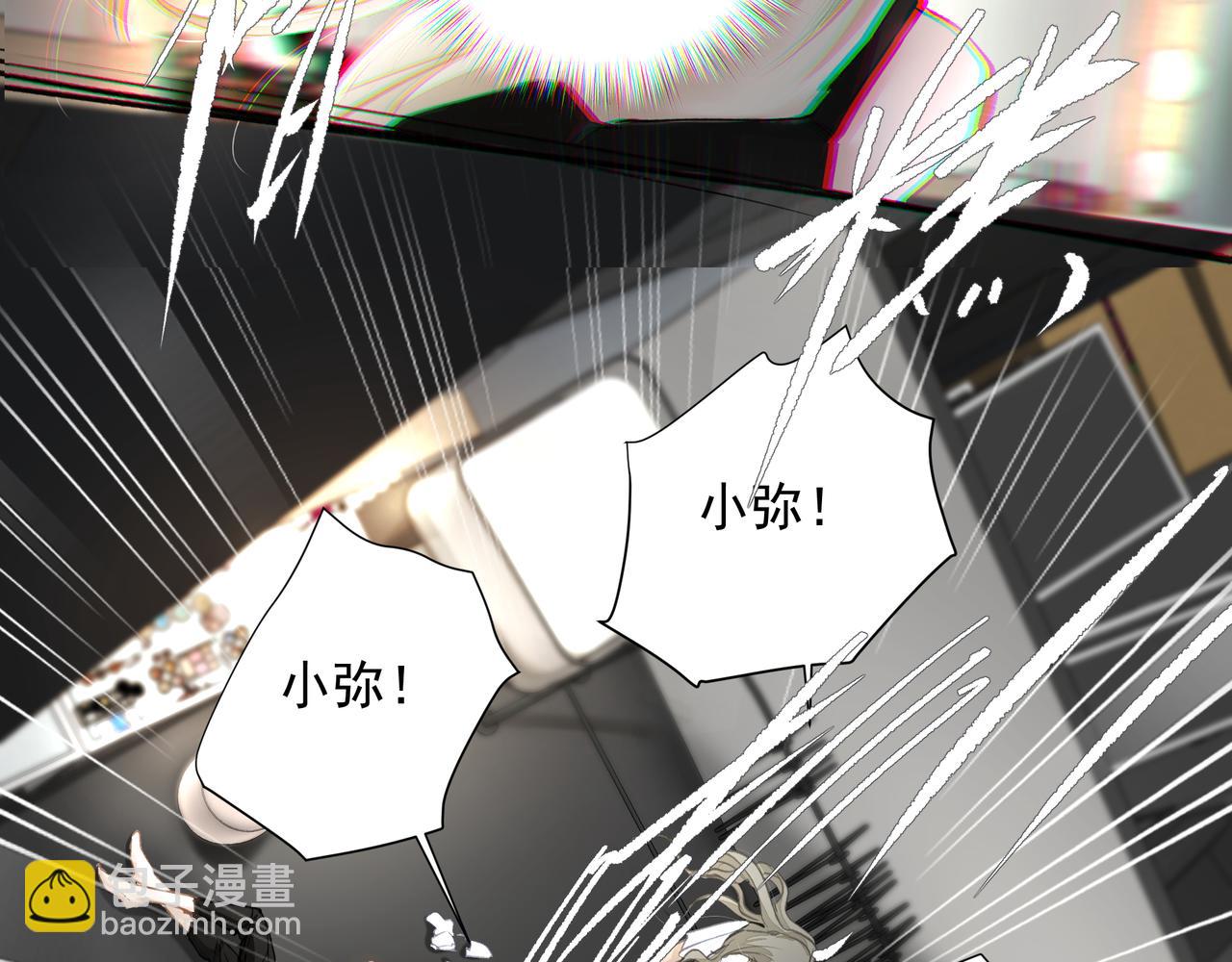 第45话 终于找到你(1/2)-第45话