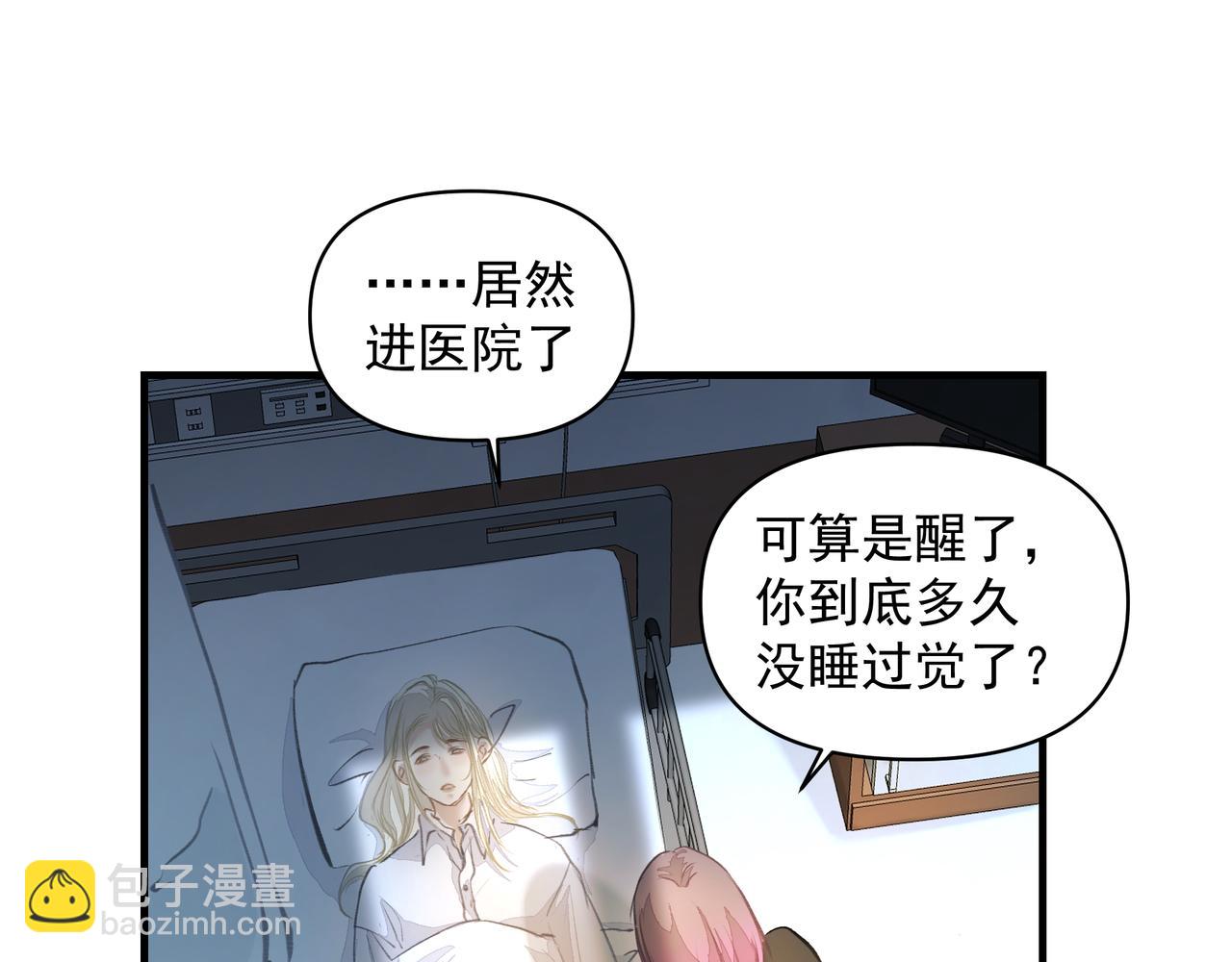 第45话 终于找到你(1/2)-第45话