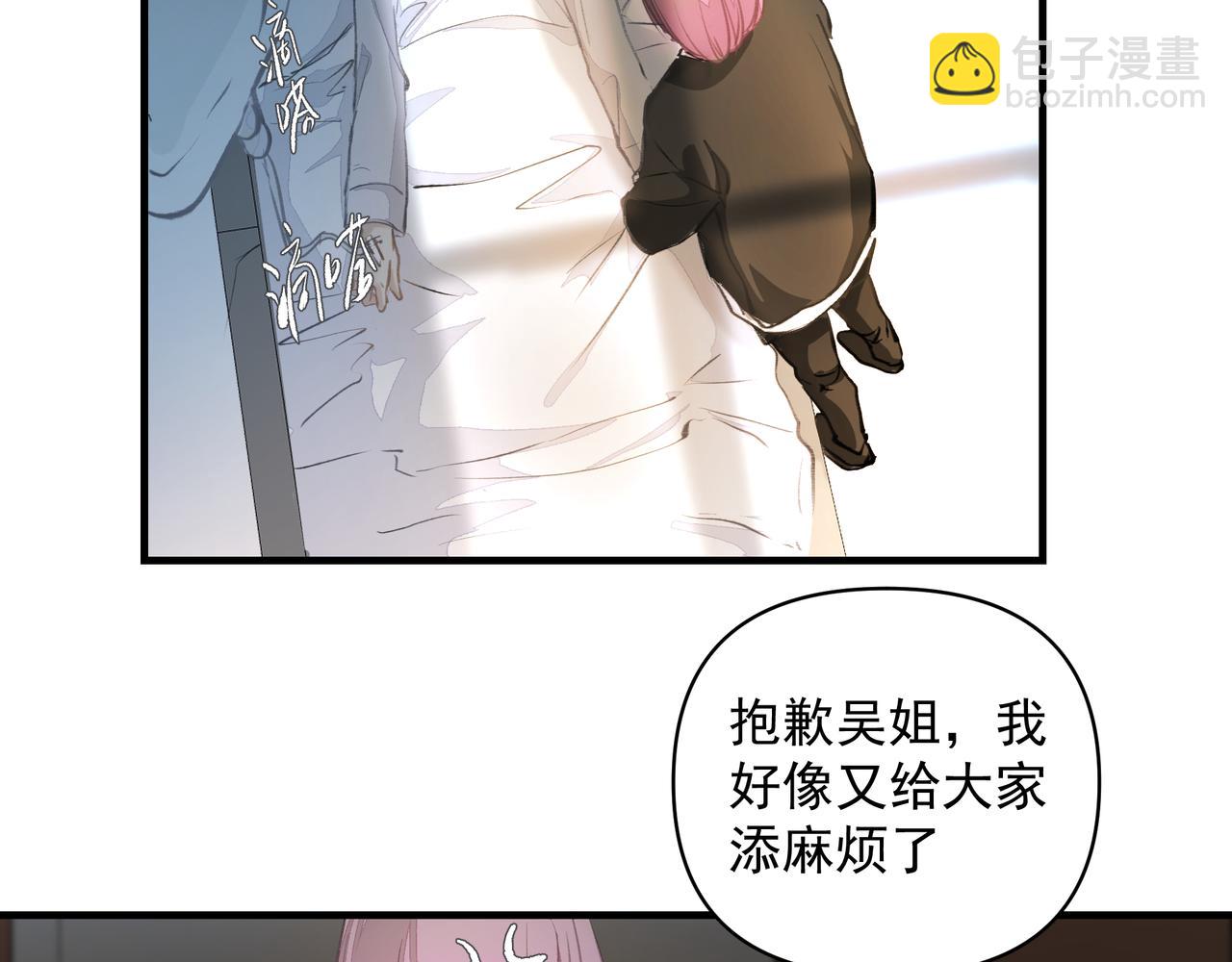 第45话 终于找到你(1/2)-第45话