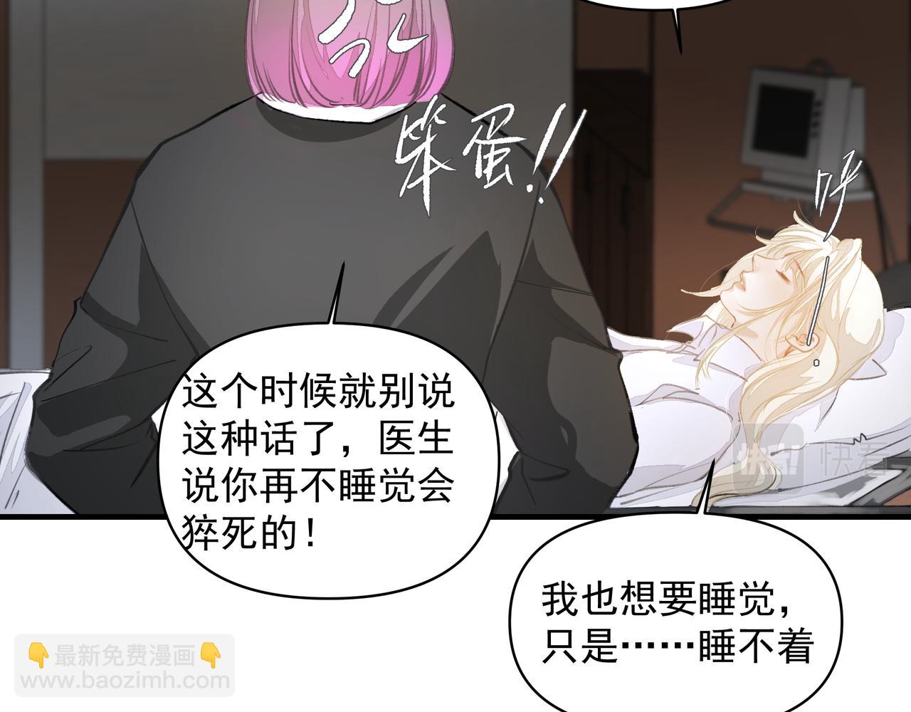 第45话 终于找到你(1/2)-第45话