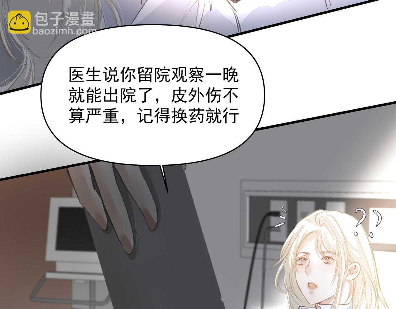 第45话 终于找到你(1/2)-第45话