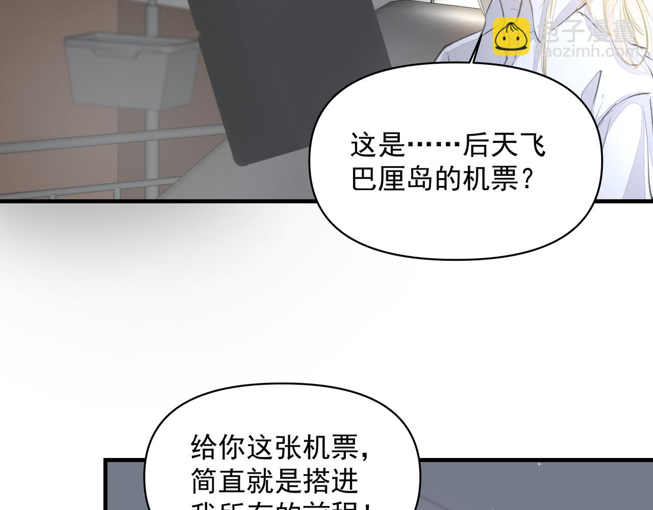 第45话 终于找到你(1/2)-第45话
